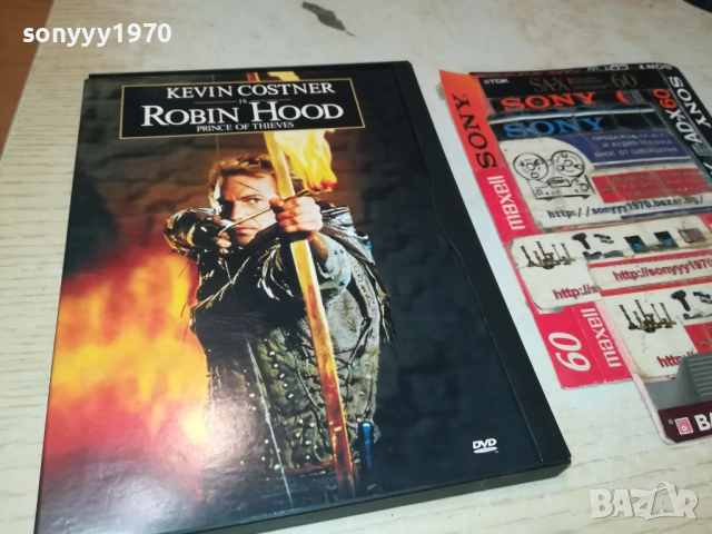 ROBIN HOOD DVD 1709252304