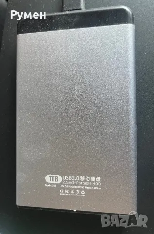 Преносим хард диск 1 tb. Micro SD carta 128 gb.- 25 лв., снимка 3 - Външни хард дискове - 47902269