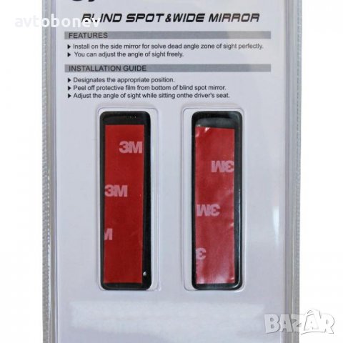 ОГЛЕДАЛО ЗА МЪРТВА ТОЧКА 05- 2бр.к-т, снимка 5 - Аксесоари и консумативи - 36727299