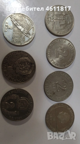 Български Соц монети, снимка 14 - Нумизматика и бонистика - 53216529