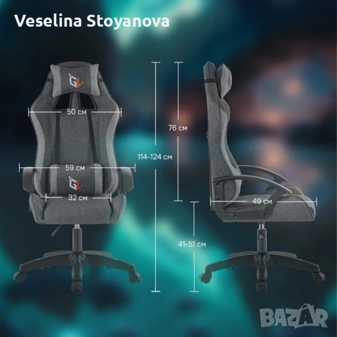 Ергономичен геймърски офис стол с лумбална и шийна опора – комфорт за игра и работа без умора, снимка 4 - Столове - 53148853