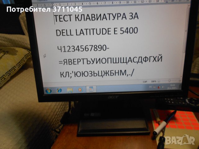  DELL LATITUDE E5400-ЗА ЧАСТИ, снимка 11 - Части за лаптопи - 44115580