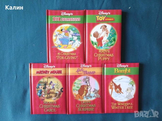 Детски книжки на английски и немски език от серията „Disney”