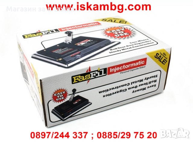 INJECTOR - Ръчна бутална машинка за пълнене на цигари, снимка 5 - Други - 28598880