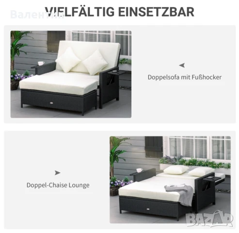 Градински диван с опция сън + масичка с място за съхранение, снимка 4 - Градински мебели, декорация  - 50897711