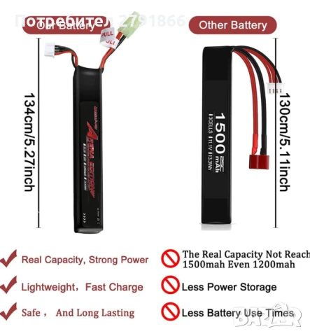Еърсофт батерия 11.1V LiPo презареждаща, високомощна 1300mAh 3S 25C Еърсофт батерии Tamiya конект, снимка 10 - Друга електроника - 51006627