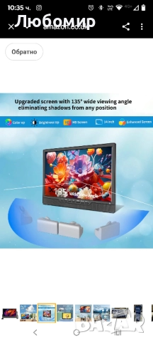 Телевизор KCR, 12V телевизор с цифров DVB-T2 тунер, HDMI, USB, липсва дистанционното, снимка 4 - Телевизори - 52533124