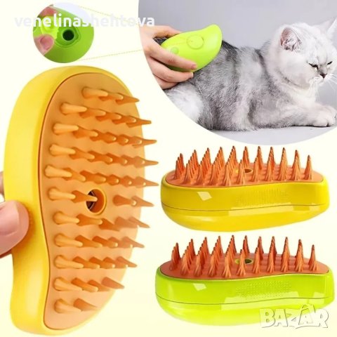 3 в 1 Четка със спрей масажор за домашни любимци котета кучета USB зареждане , снимка 11 - За кучета - 43946129