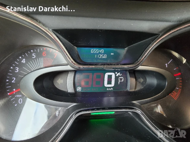 Renault Captur 1.2 TCE 2016 Wave Automat, снимка 17 - Автомобили и джипове - 50005103