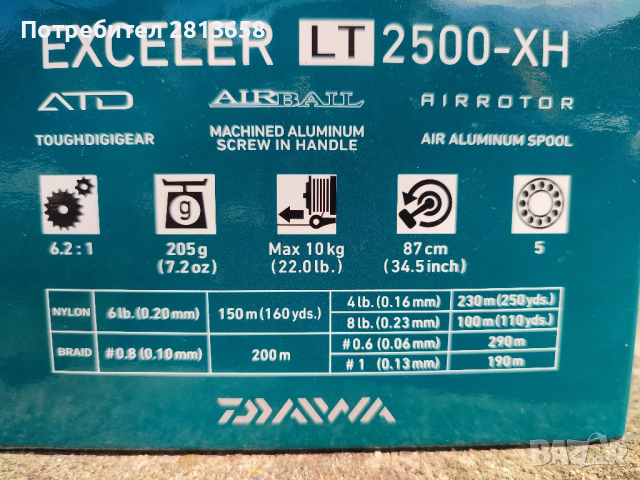 DAIWA Exceler LT 2500-XH, снимка 6 - Макари - 44866898