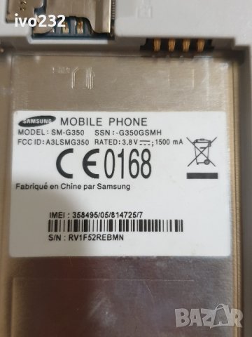 samsung sm g350, снимка 6 - Samsung - 38581521