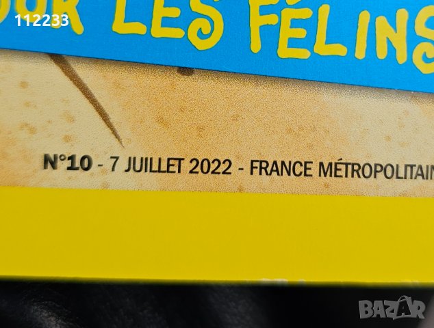 Mickey Mouse комикс на френски, снимка 6 - Списания и комикси - 42957767