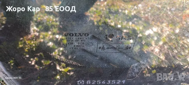 Предно (челно) стъкло за Volvo V70 combi / Волво В70, снимка 14 - Части - 48700433