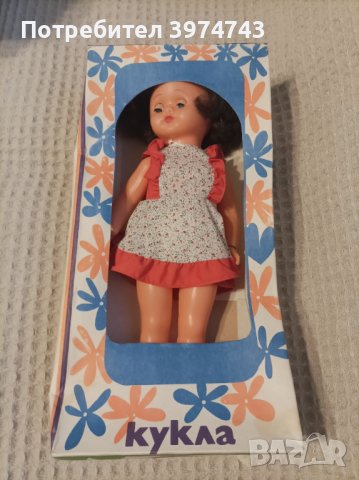 Колекционерска Немска Кукла Charme - 30cm - 1980 година, снимка 4 - Антикварни и старинни предмети - 44101105