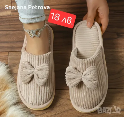 РАЗПРОДАЖБА ПАНТОФИ , снимка 4 - Пантофи - 49307724