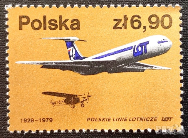 Полша, 1979 г. I лот - марки на тема самолети, изкуство, спорт, риби, папа, кораби, личности и др.