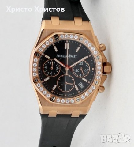 Дамски луксозен часовник Audemars Piguet, снимка 4 - Дамски - 32959080