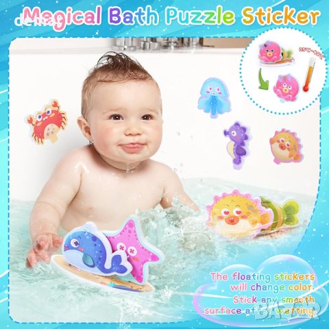 Thedttoy Комплект играчки за баня за малки деца, снимка 3 - Други - 43114295