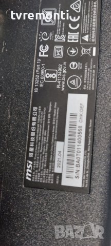 Main Board 715GA598-M0F-T00-005X МОНИТОР MSI OPTIX-G24C4 DISPLAY TPM236WF1-HP02 S REV:M04​, снимка 13 - Части и Платки - 40330142