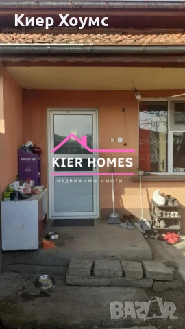 Къща в село Градина, общ. Първомай,обл. Пловдив, снимка 4 - Къщи - 53176169