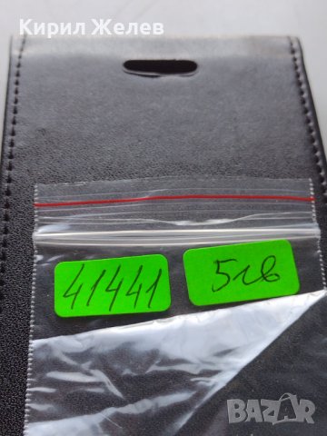 РЕПЛИКА КОПИЕ на стара сребърна Китайска монета перфектно състояние за КОЛЕКЦИОНЕРИ 41441, снимка 9 - Нумизматика и бонистика - 43192882