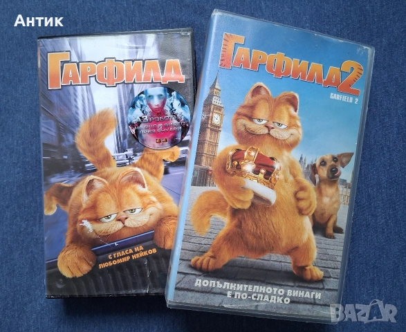 Видеокасети VHS Гарфилд 1 - 2 Част, снимка 2 - Други жанрове - 53353136