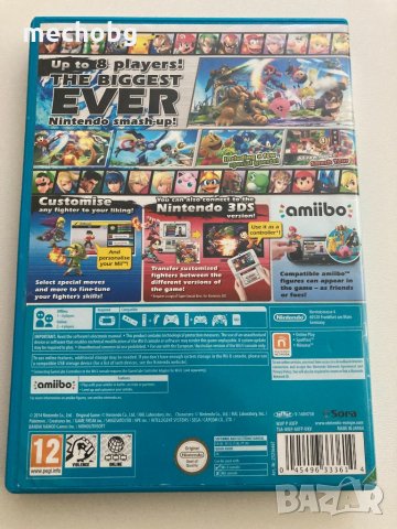 Super Smash Bros.  за Nintendo Wii U, снимка 2 - Игри за Nintendo - 33542280