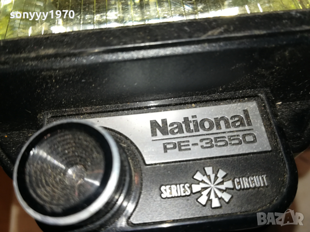 NATIONAL PE-3550 FRANCE 2203240832, снимка 3 - Светкавици, студийно осветление - 44889933