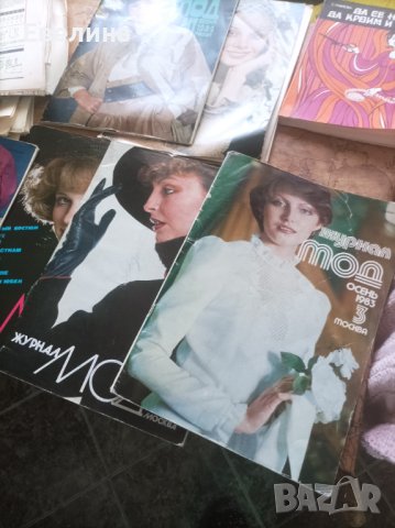 Стари списания и книги, снимка 4 - Списания и комикси - 44029031