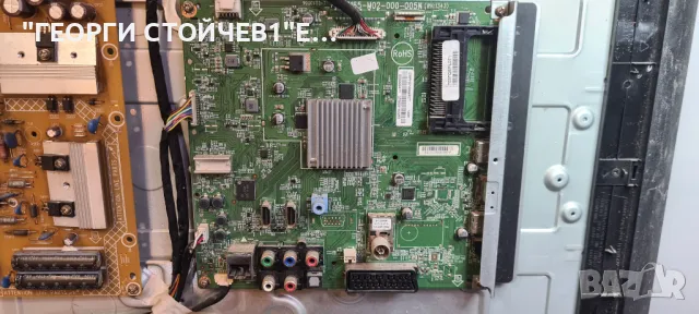 42PFT6309 12    715G6165-M02-000-005N  715G6353-P01-000-002HLC    420DUN[PG][P1]   6870C-0469A, снимка 6 - Части и Платки - 47691779