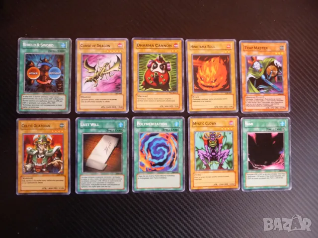 15 Yu Gi Oh карти за игра или колекция Ю ги О 10 бр. фенове, снимка 1