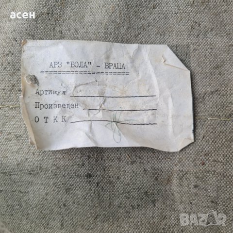 чергила за камиони ЗИЛ 157, ГАЗ 66, снимка 8 - Други стоки за дома - 37053733