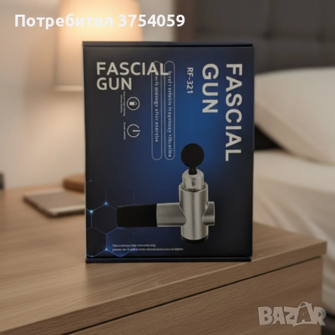Масажен уред Fascial Gun RF-321 – мощно решение за мускулно възстановяване и релакс, снимка 5 - Масажори - 52400983