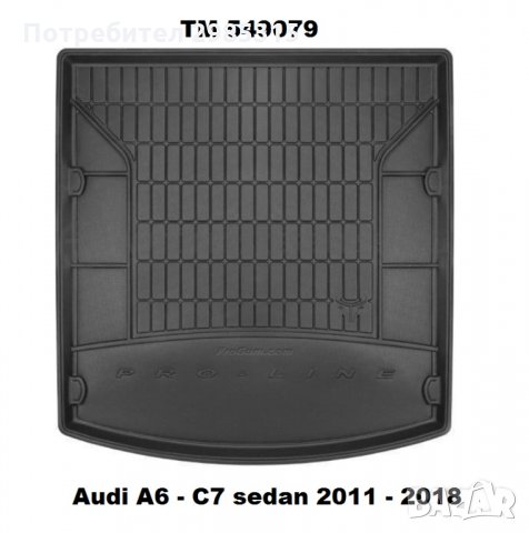 СТЕЛКИ ЗА багажник Audi A6 Sedan 2011-17