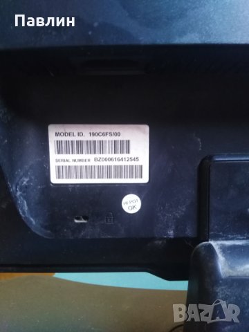 Монитор за компютьр, снимка 2 - За дома - 28754008