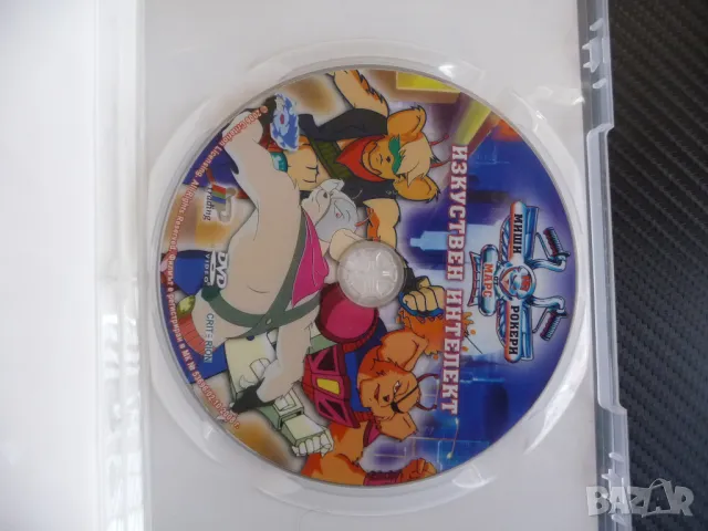 Миши рокери от Марс DVD филм Изкуствен интелект приключения, снимка 2 - Анимации - 47652619