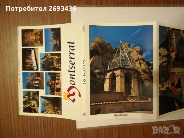 Картички и сет от картички, снимка 5 - Колекции - 37781773