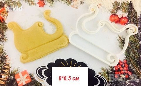 Шейна пластмасов резец форма фондан тесто бисквитки