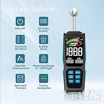 Влагомер, DURFICST 3-инчов цветен HD влагомер с голям екран, снимка 2 - Друга електроника - 42993313