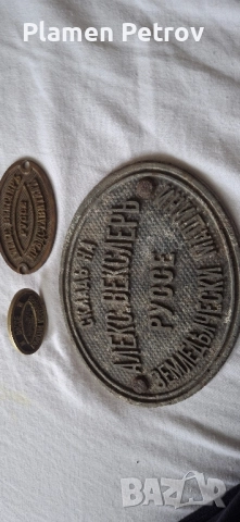 Табели на представител , снимка 10 - Антикварни и старинни предмети - 35454363