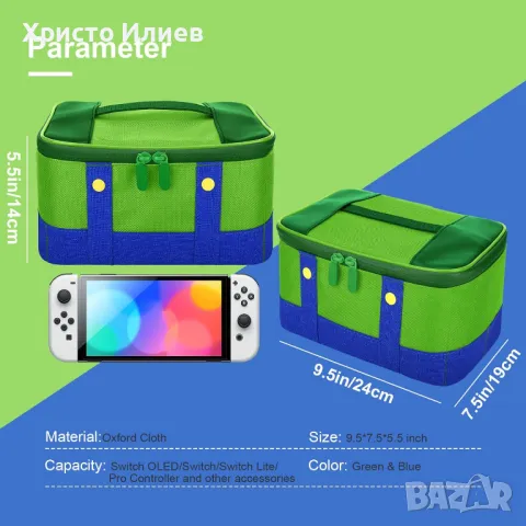 Калъф Кейс за Нинтендо Суич Nintendo Switch Oled Чанта за съхранение на конзола Луиджи Супер Марио, снимка 5 - Аксесоари - 48615098