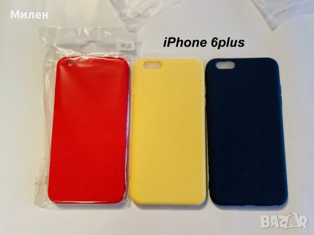 Кейсове за iPhone, снимка 2 - Калъфи, кейсове - 43554954