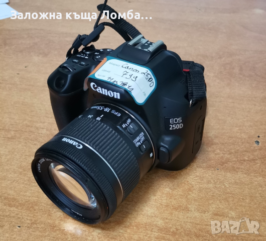  Фотоапарат Canon eos 250D