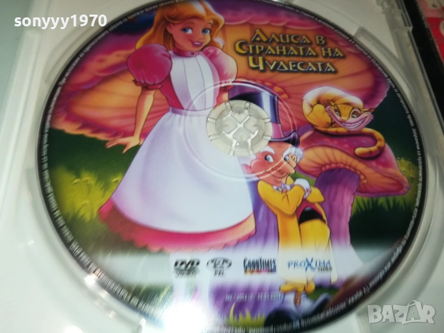 АЛИСА В СТРАНАТА НА ЧУДЕСАТА ДВД 1909252231, снимка 2 - DVD филми - 51773335