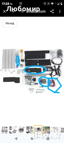 машина CNC с липси , снимка 10 - Други инструменти - 47608061