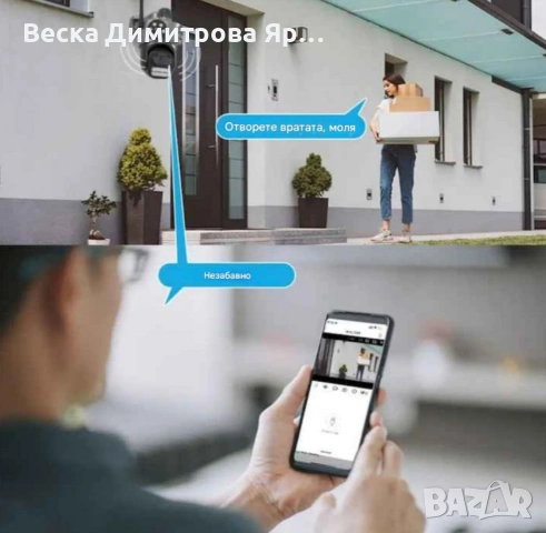 Тройна външна WiFi камера 9MP с аларма, 24 диода, iCSee, 64GB памет, снимка 4 - HD камери - 53101166