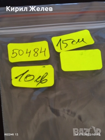 Научен калкулатор с осем цифрена прецизност и алгебрична логика CASIO FRAKTION 52 функции 50484, снимка 9 - Други ценни предмети - 51729569