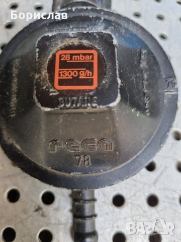 Газови винтили, снимка 2 - Други - 33579693