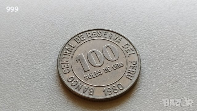 100 сола 1980 Перу - №2
