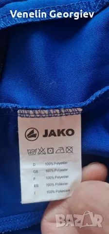 Мъжка горница ,,JAKO" Classico, XL, Синя, снимка 7 - Спортни дрехи, екипи - 48803248